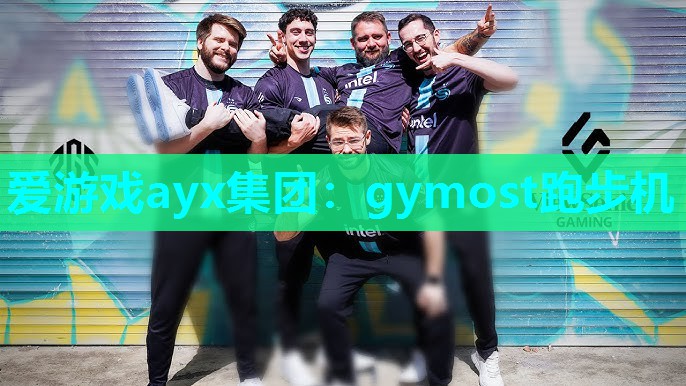 gymost跑步机